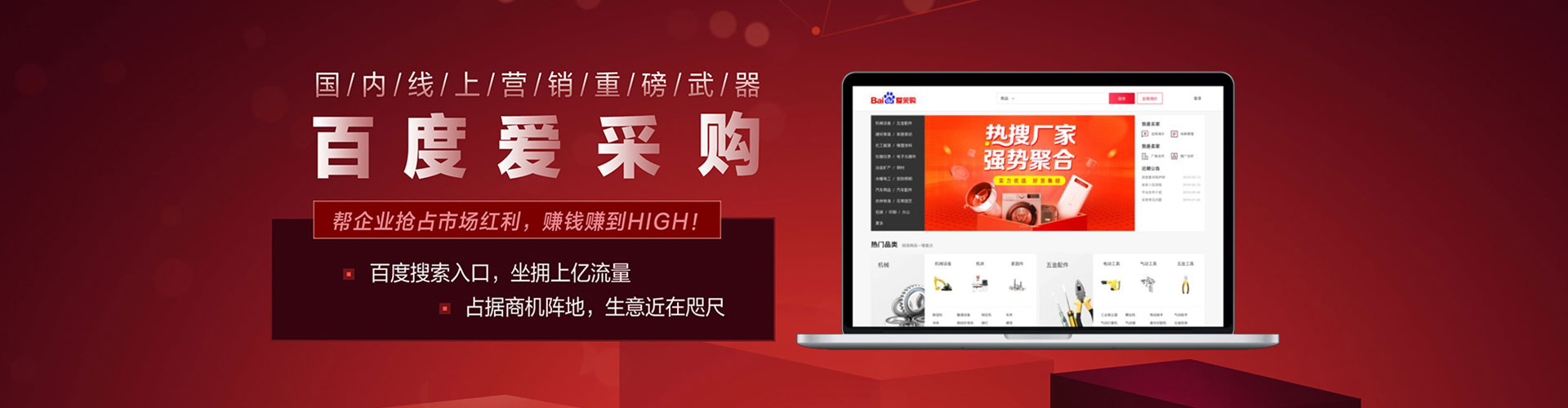 铜梁信息流代运营