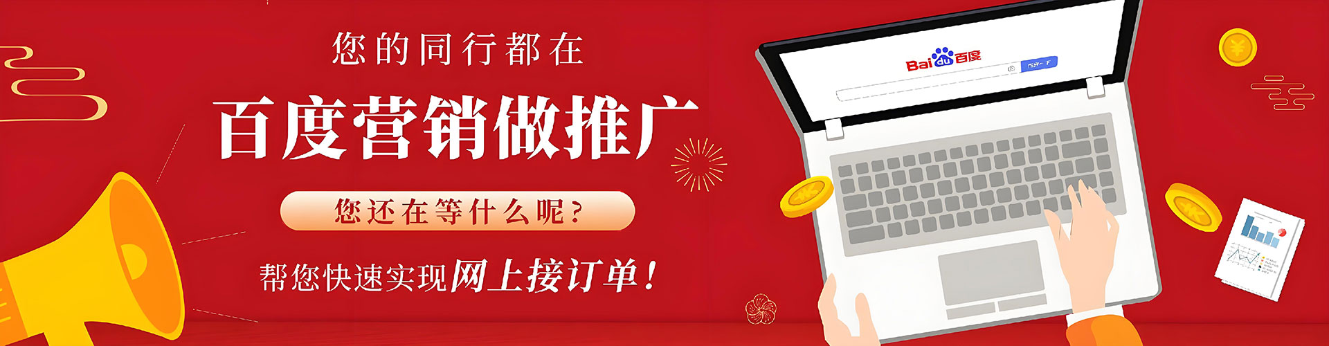 铜梁百度推广价格